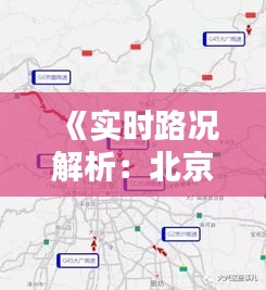 鸡飞狗跳 第2页