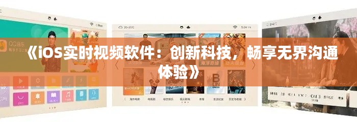 民贵君轻 第2页