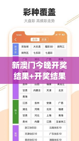 新澳门今晚开奖结果+开奖结果2021年11月,综合评估解析说明_专属款11.490