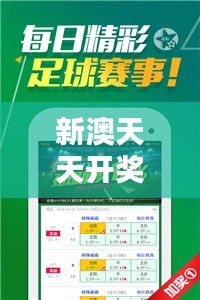 新澳天天开奖免费资料351期：自由分享的价值与智慧