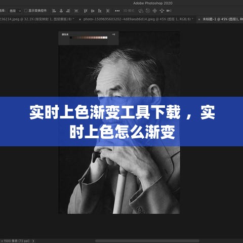 实时上色渐变工具下载 ，实时上色怎么渐变