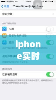 iphone实时下载量 ，app store下载量