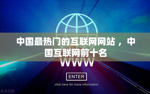 2025年1月2日 第8页