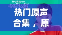 2025年1月4日 第25页