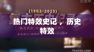 2025年1月4日 第3页