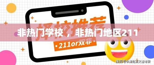 人才招聘 第12页