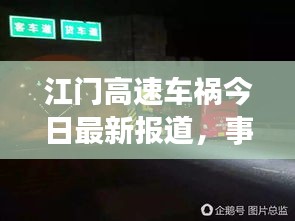 新闻动态 第4页