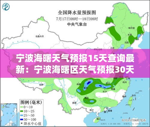 2025年1月15日 第15页