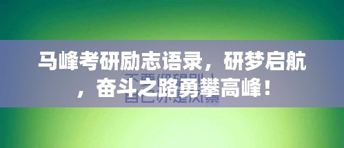 2025年1月25日 第2页