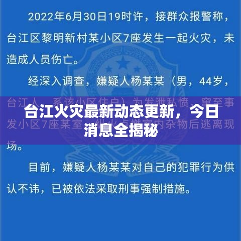 2025年1月26日 第12页