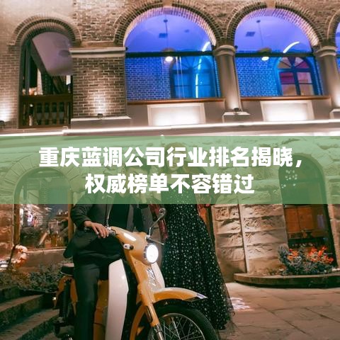高人雅士