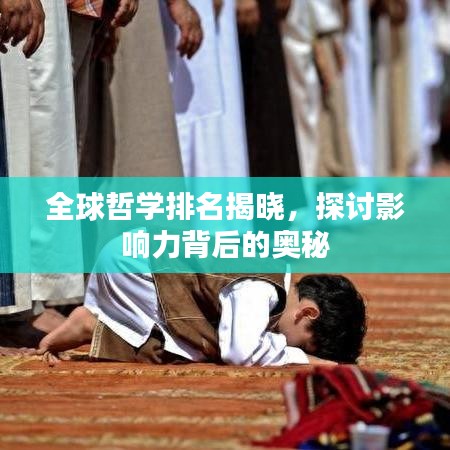 血脉喷张