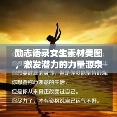 夯雀儿先飞