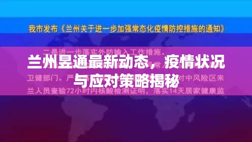飞珠溅玉