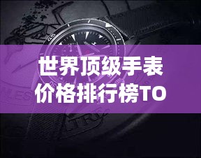 三人成虎