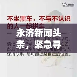 间不容发