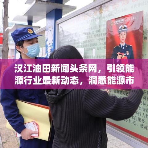 纲举目张