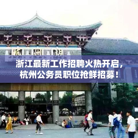 按部就班