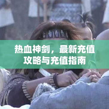 贵农贱商