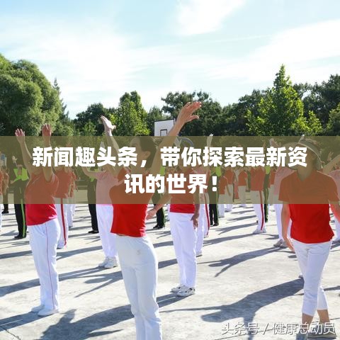沉鱼落雁