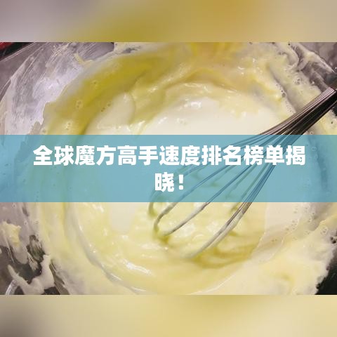 济济一堂
