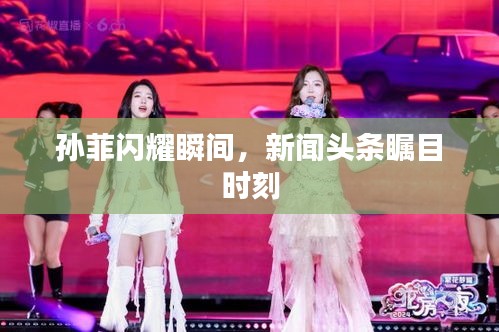 持之以恒