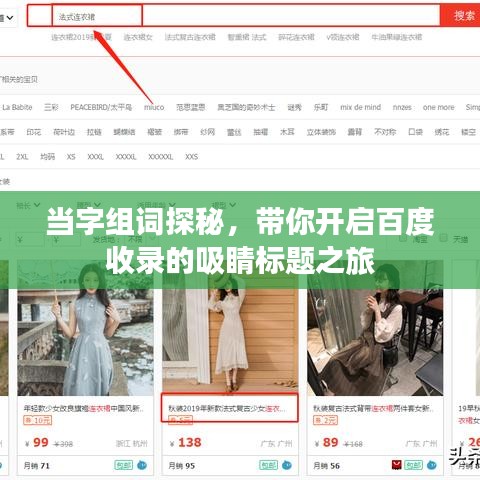 择善而从