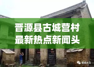 铁石心肠