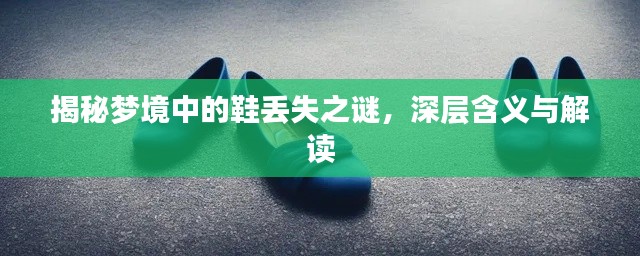 草间求活