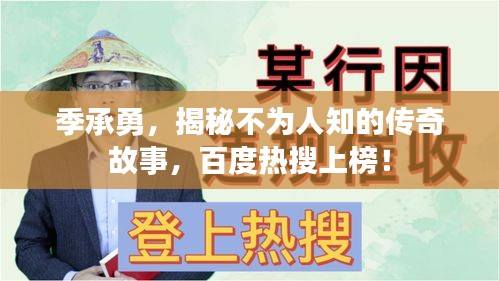束手就擒
