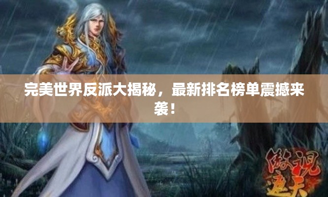 秀才人情纸半张