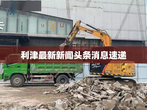 随圆就方