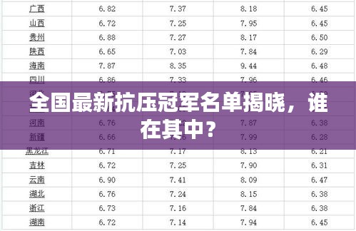 销声匿迹