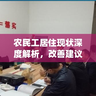 悠然自得